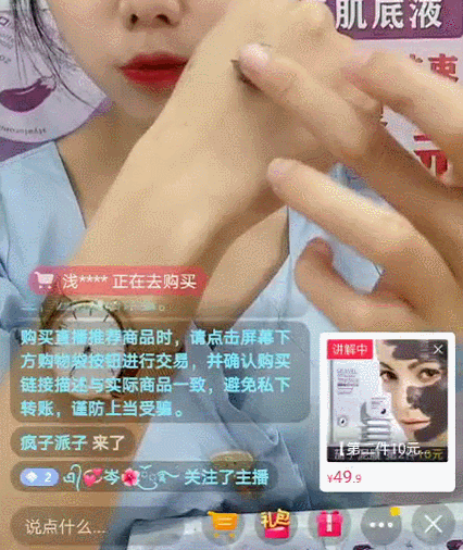 一天爆单4.5万单!才热推6天就连出爆款商品的抖音小店,究竟有什么带货新玩法?