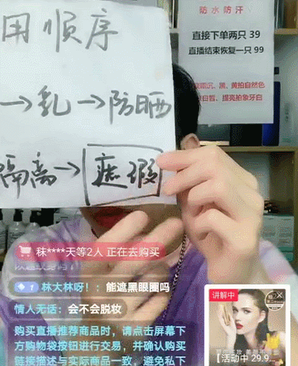一天爆单4.5万单!才热推6天就连出爆款商品的抖音小店,究竟有什么带货新玩法?