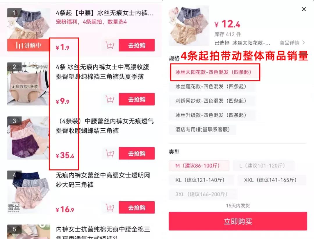 G36pBoBuPUSmhoeeRuigWw==.png 7月直播电商新趋势:17位主播GMV破亿,单品最高销售额1.09亿!